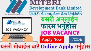 Miteri Development Bank Limited Job Vacancy 2079 | Online Form Of Miteri Bank  | Miteri Bank vacancy