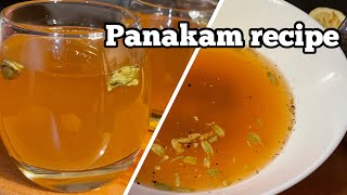 Panakam recipe | Ram navami recipes | Summer drink recipes | Panakam recipe in kannada