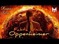 (Kupas Film) Fakta Unik Film Oppenheimer | berikut fakta unik film oppenheimer