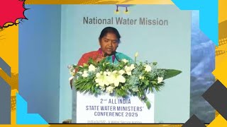 Water Vision - 2047 సదస్సులో తెలంగాణ గ్రామీణ మంచినీటి సరఫరా వ్యవస్థ గురించి వివరణ.