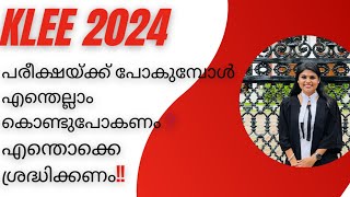 KLEE 2024| കേരള ലോ എൻട്രൻസ് ശ്രെദ്ധിക്കേണ്ട കാര്യങ്ങൾ| Important Guidelines| #klee2024 #klee #lawyer