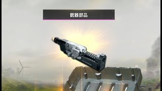 【PUBGモバイル】銃器部品狙いで５０連【ガチャ動画】