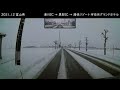 【車載動画】そうだ！冬の宇奈月温泉へ行こう