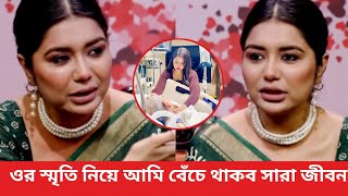 তনি স্বামীর জন্য অজরে কাঁদলেন লাইভ অনুষ্ঠান চলাকালীন সময় | Tony | Film News JB