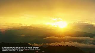 花東縱谷即時影像-六十石山 2024-08-08 山谷夕陽縮時