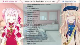 ヒメヒナの歌 ＠生放送「1-10回」