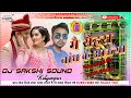Main_Shahra_Bhandh_Ke_Aaungaa_Hard_Dholki_Mix_Dj_Sakshi_Sound_Remix_by_Dj_Prashant_Kalyanpur_No1.
