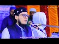 mujhe kufa walo musafir na samjho nasheed hafez mawlana shafiullah shafi