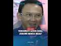 TERSOROT! AHOK SOAL Permintaan Maaf Jokowi : Saya Mengakhiri Jabatan, Saya Juga Minta Maaf