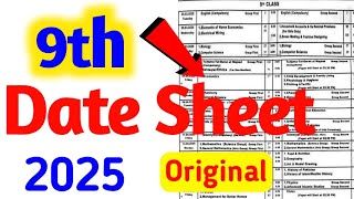 9th Class Date Sheet 2025 || Matric date sheet 2025 | 9th Class Paper