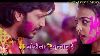 आला होळीचा सन लई भारी  status | ritesh deshmukh | jenelia