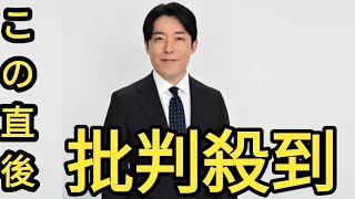 オリラジ中田敦彦、1年ぶり地上波出演　初の報道番組MC「難しいことをわかりやすく、できる限りおもしろくお伝えしたい」