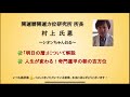 【人生が変わる！朝の吉方位散歩】2021年9月17日の朝の吉方位と暦の解説【奇門遁甲術】癒しと開運