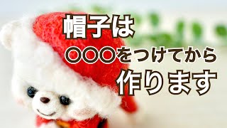 【意外と知らない？】知ればすぐに成長を感じることができる帽子の作り方ご紹介します