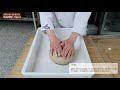 제과제빵기능사 자격증 시리즈 호밀빵 만들기 how to make rye bread