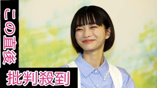 見上愛、朝ドラ初出演で初主演！　明治時代の看護師役「初めてづくしを楽しみたい」　『風、薫る』ダブルヒロイン！相棒はオーディションで決定