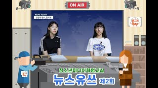 청소년이 청소년에게 소개하고 싶은 당진의 명소는?