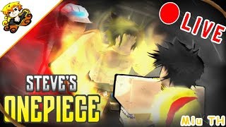 Roblox Steve S One Piece ผลฟ น ก Videos 9tube Tv - sin roblox steve s onepiece ผลพ ษ กลายร างป ศาจพ ษ โครตโกงเเต