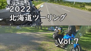 ２０２２　北海道ツーリング　Vol.7　～美幌峠・屈斜路湖・天に続く道・クッチャロ湖・オシンコシンの滝～