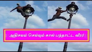 | | அதிசயம் செய்யும் கால் பந்தாட்ட வீரர் | |