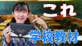 これなんだと思う？今どき女子小学生の彫刻刀が可愛いすぎ