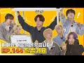 [Eng sub] Run BTS! 2021 EP. 144 Full Episode (달려라 방탄)