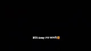 কার কার জামাই#jimin #bts #btsarmy #btsbanglafunnydubbing #shorts