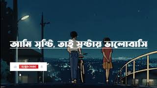 তুমি আভাস হয়ে আসা হতাশা মুখের হাসি - Avash - Lyrics Song - আভাস - Tanzir Tuhin Avash Band Song,,