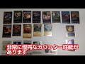 【ゼノンザード】混色デッキ紹介します！！【デッキ紹介】