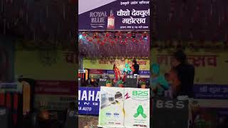 डाली नुगेयो। भाईरल भिडियो 😱#viral  #shots #viralvideo #ramjikhand #nepal #ramjikhand #tranding