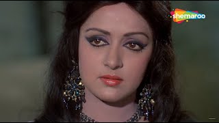 हेमा मालिनी की दुःख भरी हिंदी मूवी - HEMA MALINI DEV ANAND 70's BLOCKBUSTER MOVIE - Amir Garib