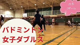 【バドミントン 女子ダブルス】ゲーム練習