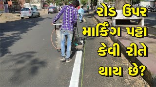 Road Marking Process in India