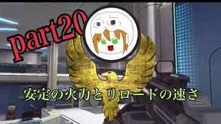 【モダコン5】part20   安定の強LMG