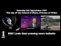 Princess Diana Funeral | BBC News Look East evening bulletin | 6th September 1997