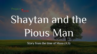 Shaytan and the Pious Man | Story from the time of Musa (A.S)