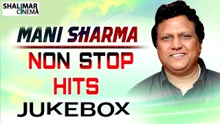 Mani Sharma All Time Hits || Best Songs Collection  || Shalimarcinema