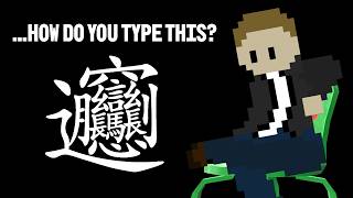 The basics of how Chinese writing works