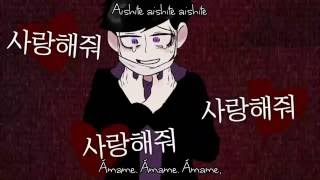 【Osomatsu san】Aishite Aishite Aishite   Sub Esp