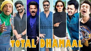 Total Dhamaal Official Trailer HD Sanjay Dutt Riteish Deshmukh Ajay Devgan Madhuri Dixit