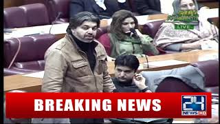 Ali Muhammad Khan Speech on Media in National Assembly