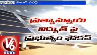 Telangana government to establish Solar power plants