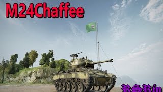 【WOT】M24 Chaffee 軽戦車のお仕事【ゆっくり実況】大体Part7くらいをお知らせします