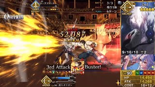 【FGO】Grand Nero Fest 2021 - Sumanai Exhibition Match ft Solo Super Orion