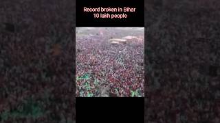 Record broken in Bihar, 10 lakh people|Bageshwar Dham Sarkar⛳|#shorts #bageshwardhamsarkar