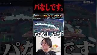 てぃーカズヤ、最悪の自白【スマブラSP】 #shorts