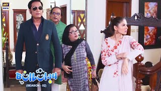 Kiya Nabeel Maldar Hone Ke Bad Khoobsurat Ko Chor Dega 😉🤣 Bulbulay Season 2