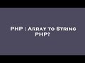 PHP : Array to String PHP?