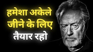 यह वीडियो उन सभी ज़िंदगी के सबकों को समेटे हुए है जिन्हें सीखने में सालों का अनुभव लगता है।