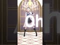 魔眼ウインク／高嶺ルイ 踊ってみた shorts vtuber 魔眼ウインク mmd